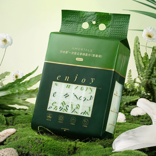 尔木萄洗脸巾美容巾家庭用悬挂