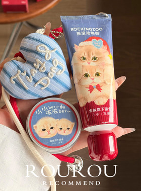 金故联名！摇滚动物园香氛护手霜猫咪小小冻冻玫瑰保湿身体乳75ml