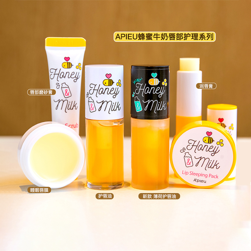 APIEU奥普蜂蜜牛奶薄荷唇油唇膏