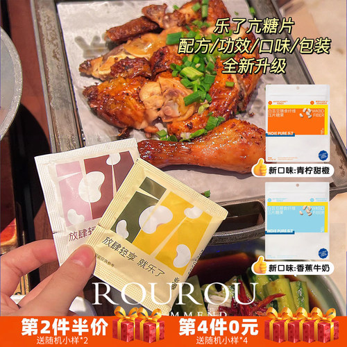 乐了白芸豆华熙生物60片