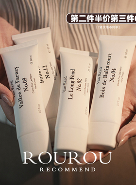 洗几遍手都很香！法国Van Reed香氛护手霜长效滋润保湿水嫩女60ml