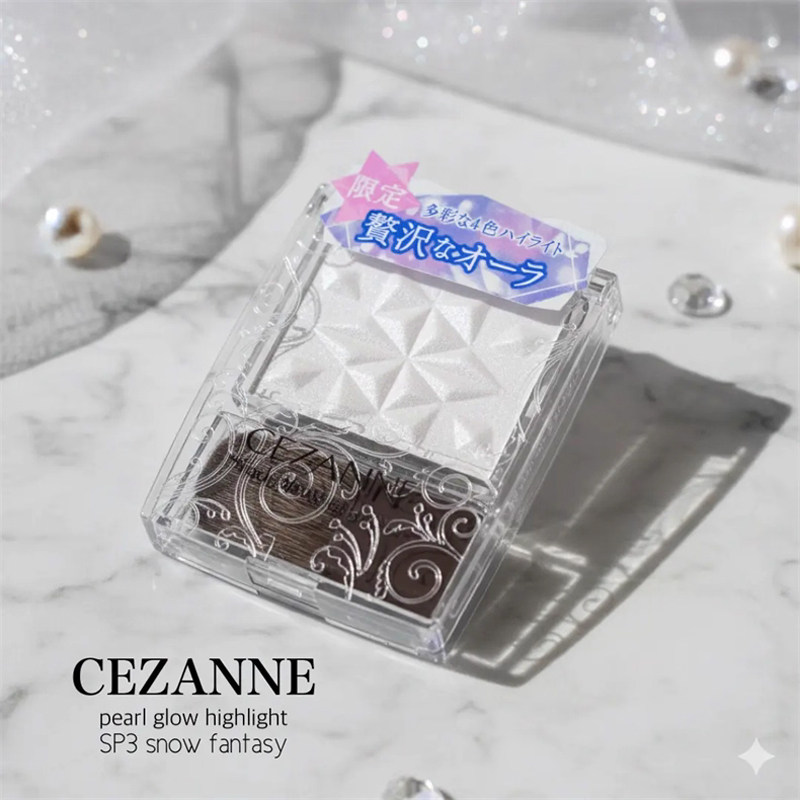 【保税仓】日本倩诗丽CEZANNE多用提亮粉珍珠高光盘立体修容提亮