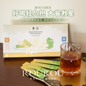 大餐救星 后辰金花菌茉莉金花黑茶速溶无负担茉莉香解腻20条 盒