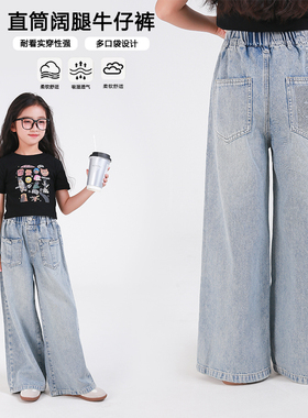 82103M女童夏装牛仔裤2025新款儿童裤子洋气秋装韩系休闲裤长裤潮