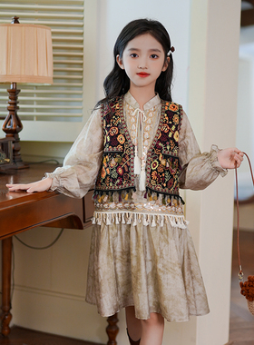 女童套装复古风铃动流苏马甲2026春季新款女孩西域民族风连衣裙子