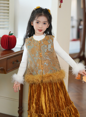 女童套装马甲鸵鸟毛2025年冬款独特漂亮国风唐装儿童汉服演出服