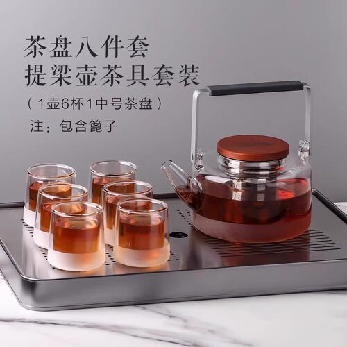英国ORTOR提梁壶水具玻璃茶壶