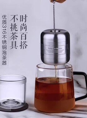ORTOR茶漏不锈钢泡茶器泡茶包茶叶过滤网茶滤分离茶渣茶叶滤茶器