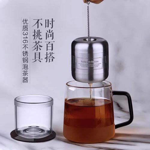 英国ORTOR不锈钢泡茶器茶滤