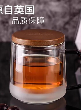 英国ortor马克杯大容量玻璃杯双层隔热办公茶杯带盖勺手柄水杯子