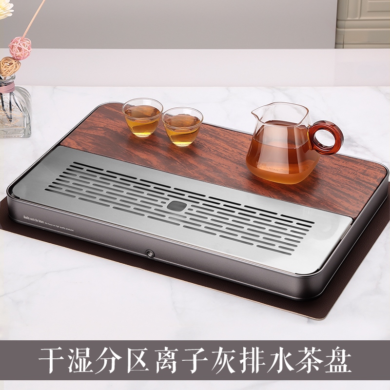 英国ORTOR茶盘茶海小型办公室排水蓄水储水式干泡台茶台托盘