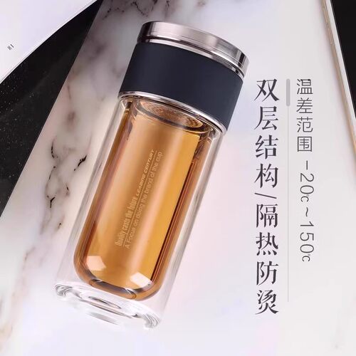 ORTOR双层玻璃杯茶水分离茶杯子