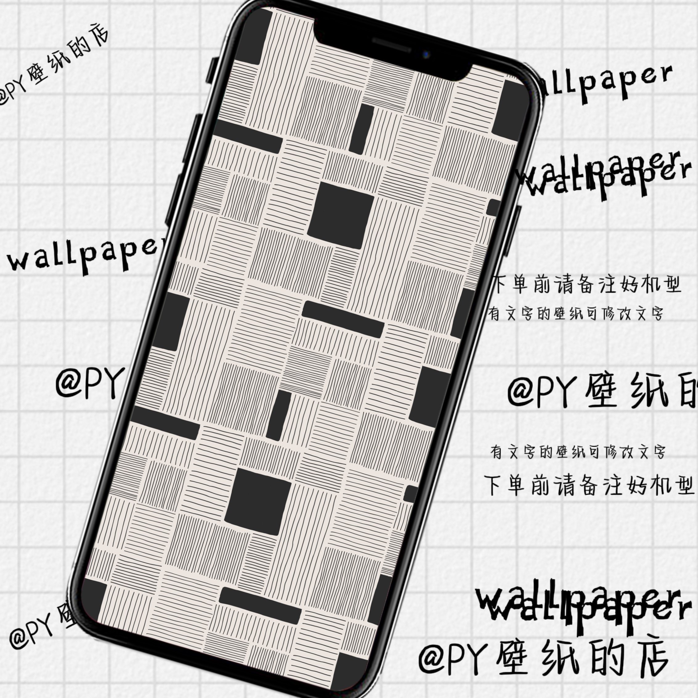 简约复古森系小清新高清壁纸|可爱ins风手机锁屏壁纸|可定制壁纸