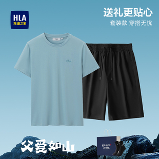 海澜之家父亲节礼物短袖T恤中裤套装2026夏季休闲中年男装送爸爸