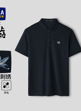 HLA/海澜之家马年商务短袖POLO衫26春夏季T恤凉感男款中老年爸爸