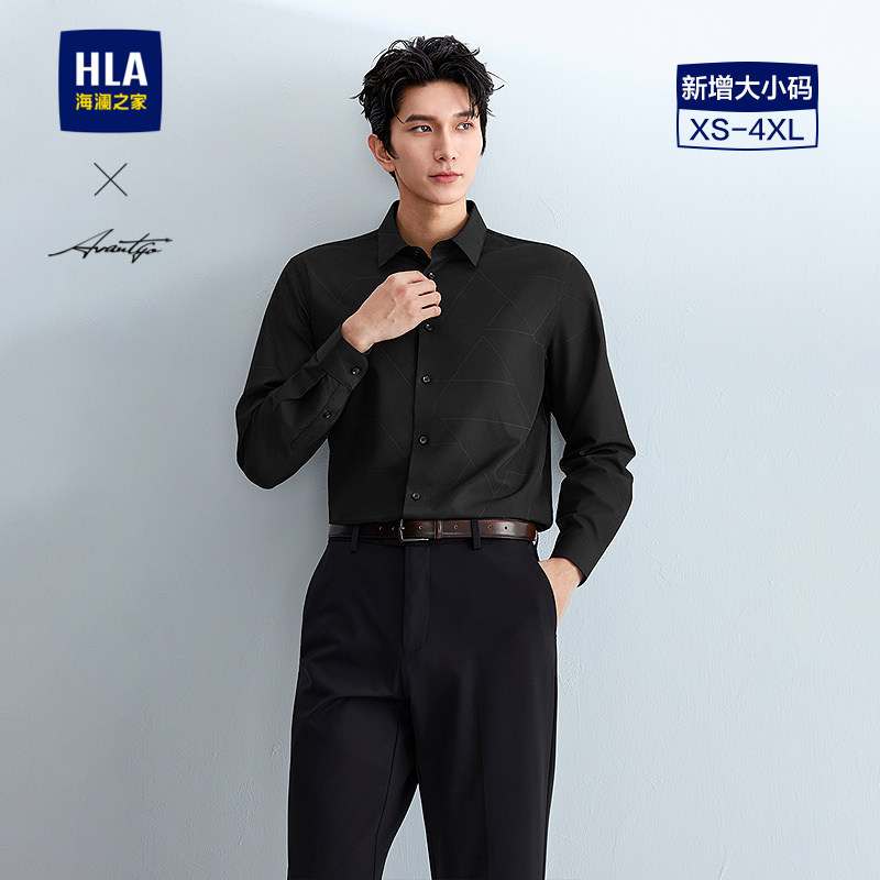 HLA/海澜之家轻商务时尚系列长袖衬衫2026夏季新几何印花衬衣男