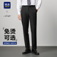 商务正装 裤 西裤 海澜之家秋冬季 直筒修身 弹力男休闲西装 上班工作裤