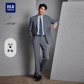 海澜之家轻时尚 新郎结婚西服套装 春季 西装 HLA 纯色正装 男 套装