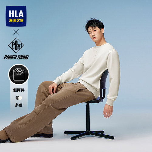 HLA/海澜之家POWER YOUNG假两件卫衣26秋季新圆领弹力长袖外套男