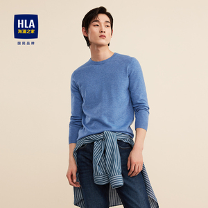 【罗永浩专享】HLA/海澜之家经典圆领长袖针织衫柔软纯色打底衫男