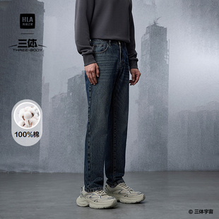 纯棉裤 HLA 新五袋款 25秋季 子男 海澜之家三体·英文LOGO系列牛仔裤