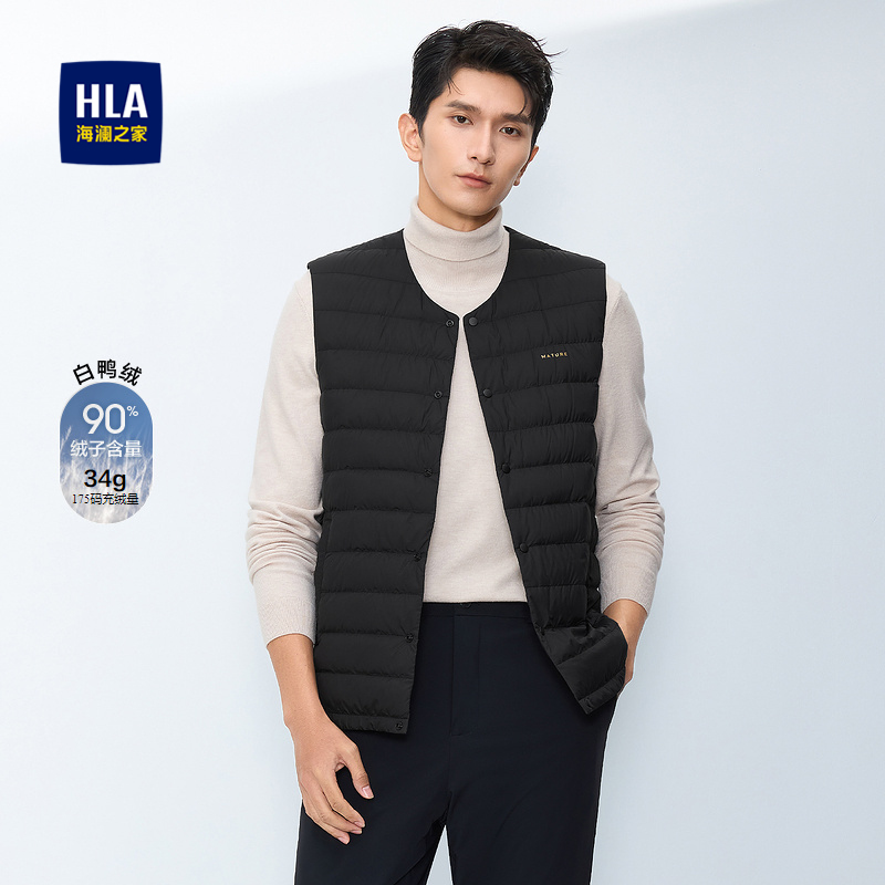 海澜之家辑行圆领保暖羽绒马甲