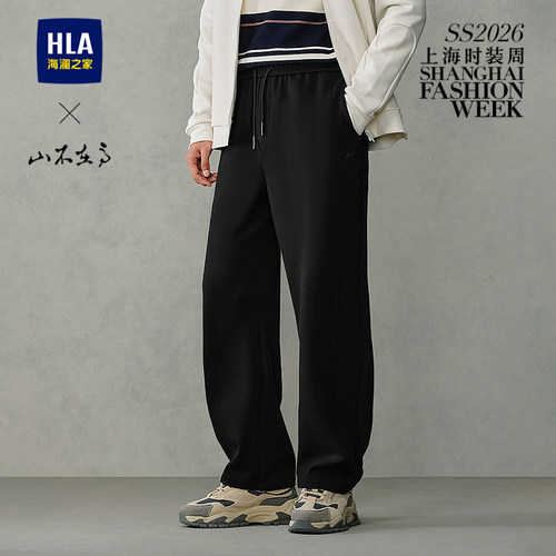 海澜之家松紧腰弯刀休闲裤26春季抽绳系带直筒卫裤伞兵裤长裤子男