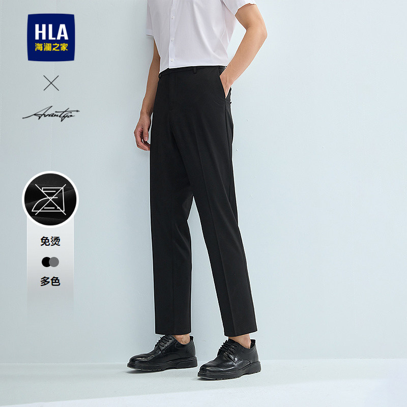 HLA/海澜之家轻商务时尚系列西裤2026春季纯色简约合体裤子男,男装,西裤,淘宝优惠券,粉丝福利购,淘宝优惠卷