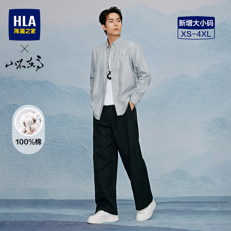 【100%纯棉】海澜之家山不在高泼墨印花长袖休闲衬衫26秋新衬衣男