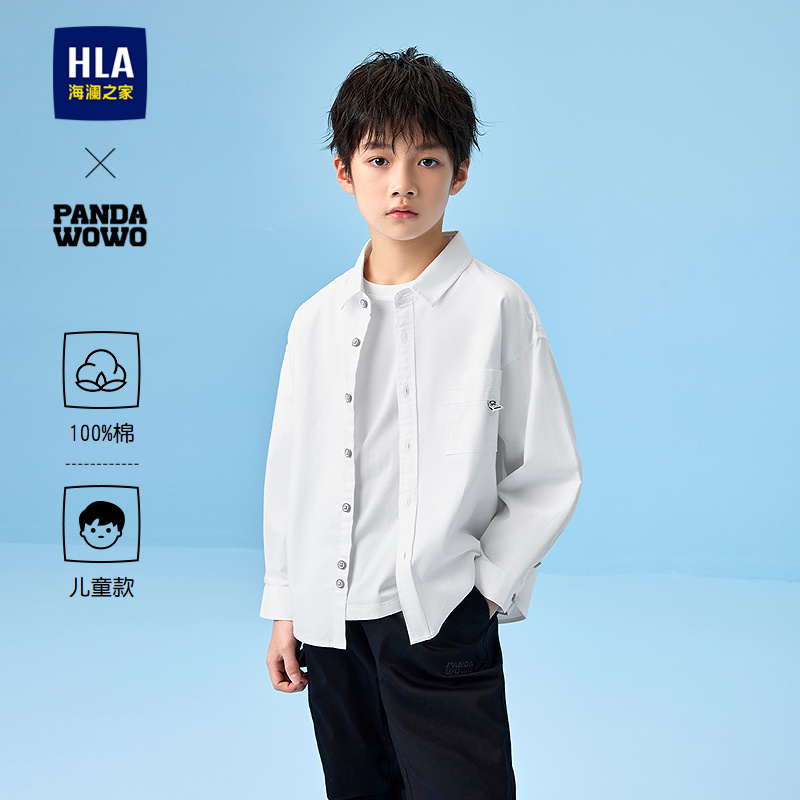 海澜之家纯棉翻领休闲长袖衬衫