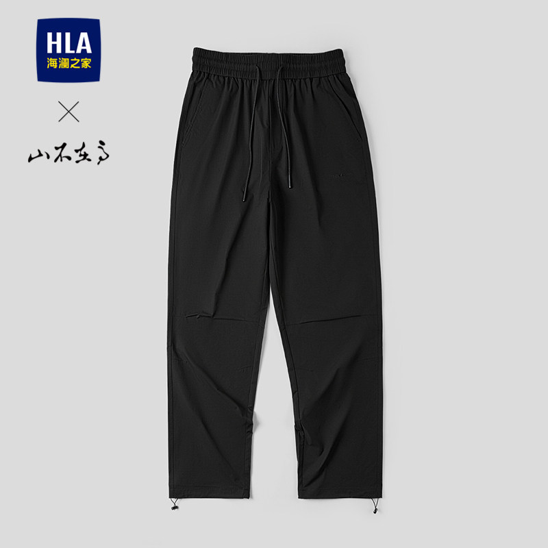 HLA/海澜之家山不在高系列休闲裤2026春夏新时尚潮流顺滑伞兵裤男,男装,休闲裤,淘宝优惠券,粉丝福利购,淘宝优惠卷
