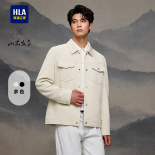 短款 翻领开衫 舒适廓形休闲外套 海澜之家商务cleanfit夹克春季 HLA