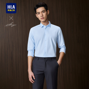 海澜之家轻商务衫 26春夏新利落正式 及系列长袖 衬衫 上衣男 正装 HLA