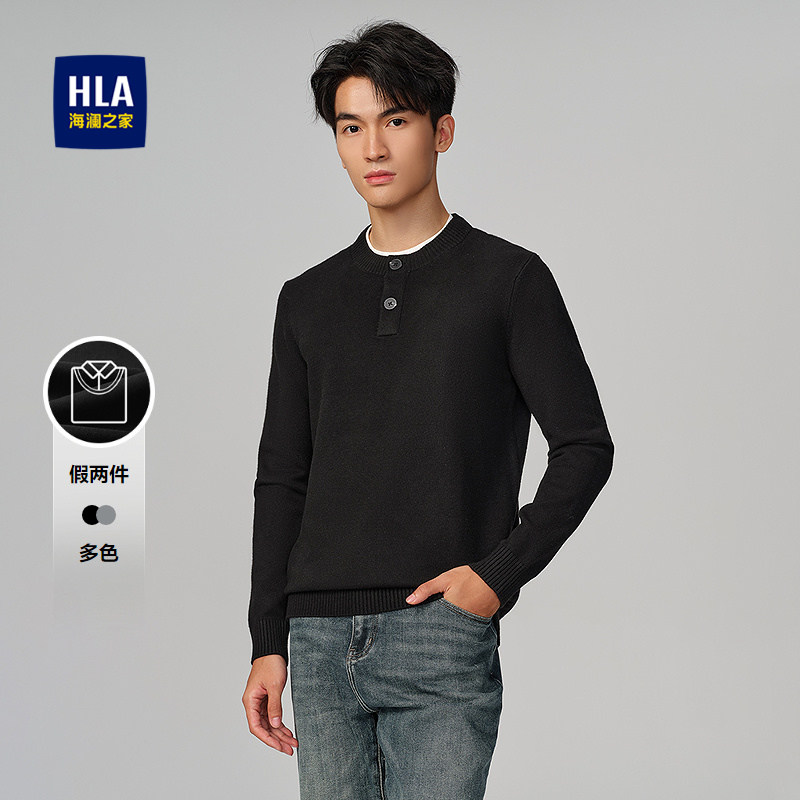 HLA/海澜之家休闲长袖针织衫26春季新款双领套头假两件修身毛衣男,男装,针织衫/毛衣,淘宝优惠券,粉丝福利购,淘宝优惠卷