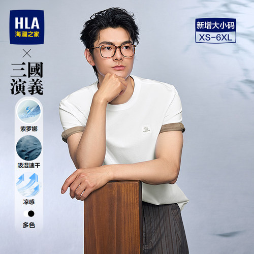 海澜之家印花休闲时尚短袖T恤男