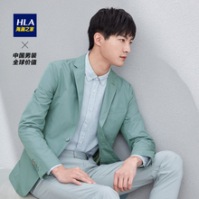 HLA/海澜之家清新绅士休闲西服修身单西外套男