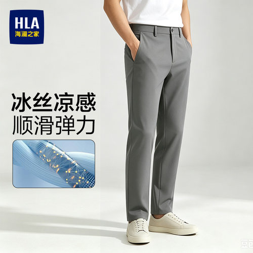 海澜之家弹力字母印花休闲裤