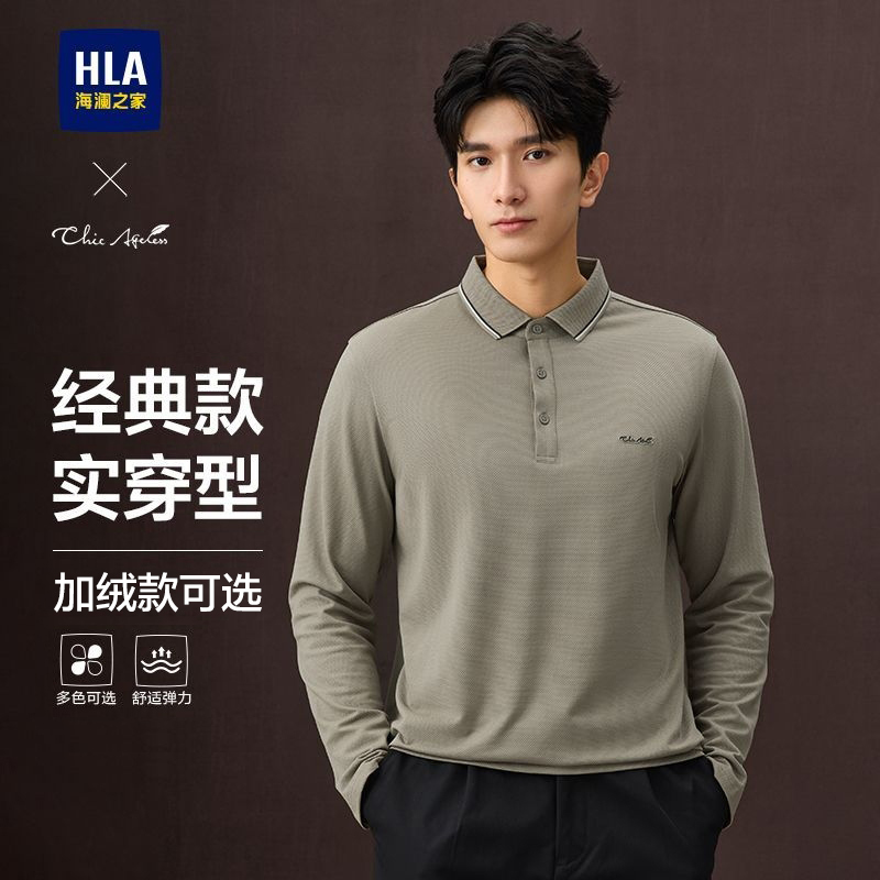 针织面料日常长袖polo衫海澜之家