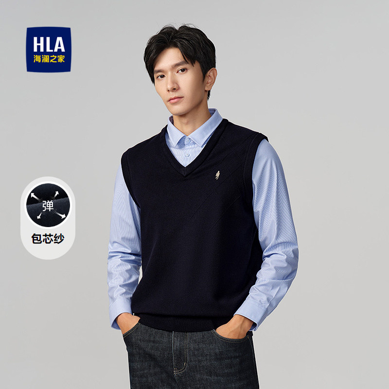 海澜之家包芯纱绅士双领针织衫