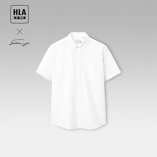 衬衫 2023夏季 海澜之家轻商务短袖 新款 通勤白色衬衣男 正装 HLA