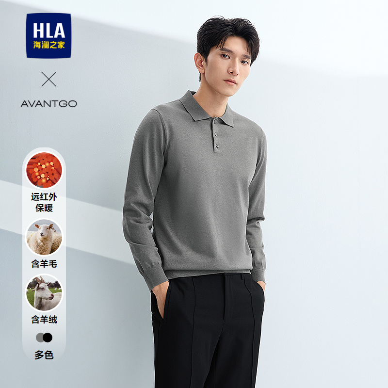 海澜之家含羊毛保暖翻领针织衫男
