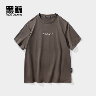 黑鲸HLAJEANS海澜之家旗下潮牌休闲印花短袖T恤男多色圆领短t男