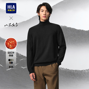 保暖黑色可翻高领打底衫 HLA 秋季 海澜之家高领长袖 毛衣男 针织衫