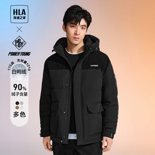 海澜之家保暖宽松羽绒服秋冬季 HLA 纯色连帽蓬松鸭绒防风外套男