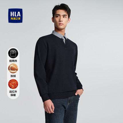 HLA/海澜之家加绒加厚针织衫男远红外保暖时尚假两件双领毛衣男