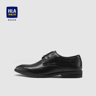 海澜之家系带正装 HLA 皮鞋 简洁光面柔软透气质感男鞋