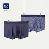 HLA 男 中腰弹力针织柔软透气内裤 海澜之家两条装 平脚短裤