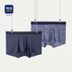 中腰弹力针织柔软透气内裤 平脚短裤 男 海澜之家两条装 HLA
