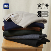 男秋冬季 含羊毛打底衫 保暖肌理感宽松毛衣 海澜之家圆领针织衫 HLA