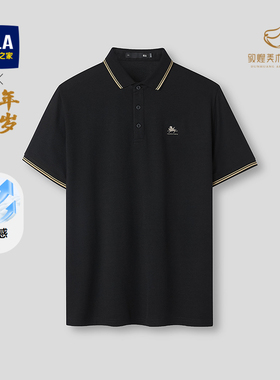 HLA/海澜之家马年贺岁系列POLO衫26纯色新飞马印花翻领凉感短袖男